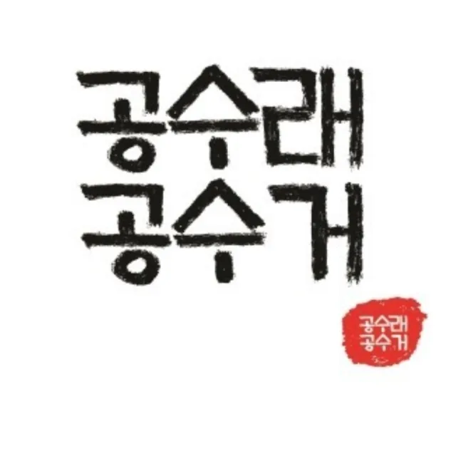 자몽조아
