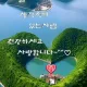 야베스