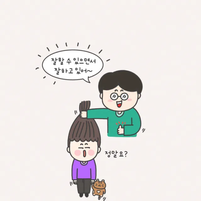 쫑쫑맘