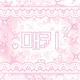 매키