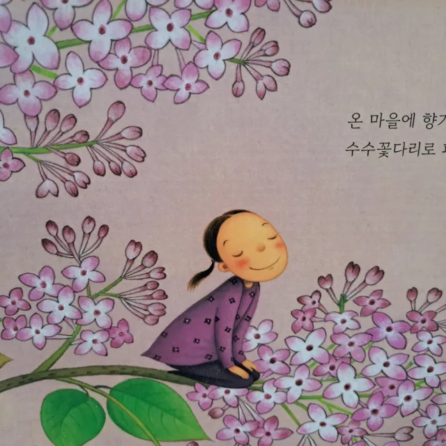 이야맘