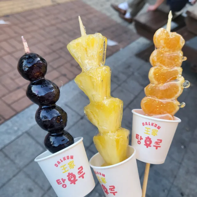 별사탕