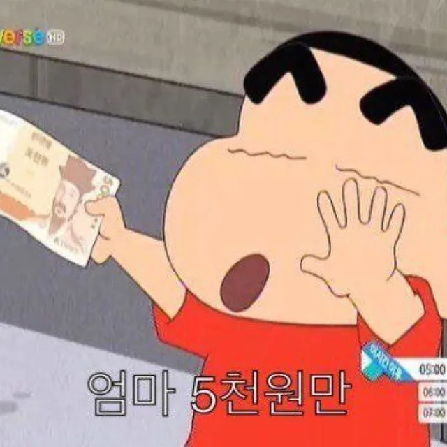 챠니