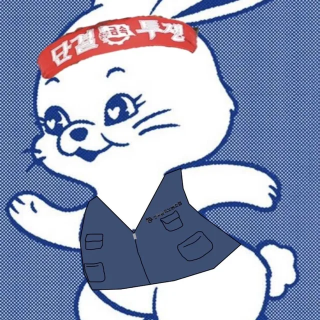 노동몽둥이