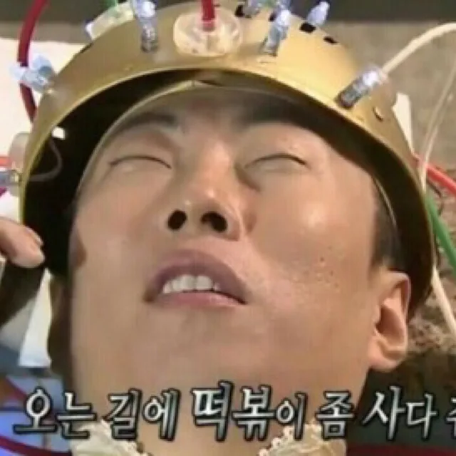톢이