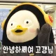 바니바니