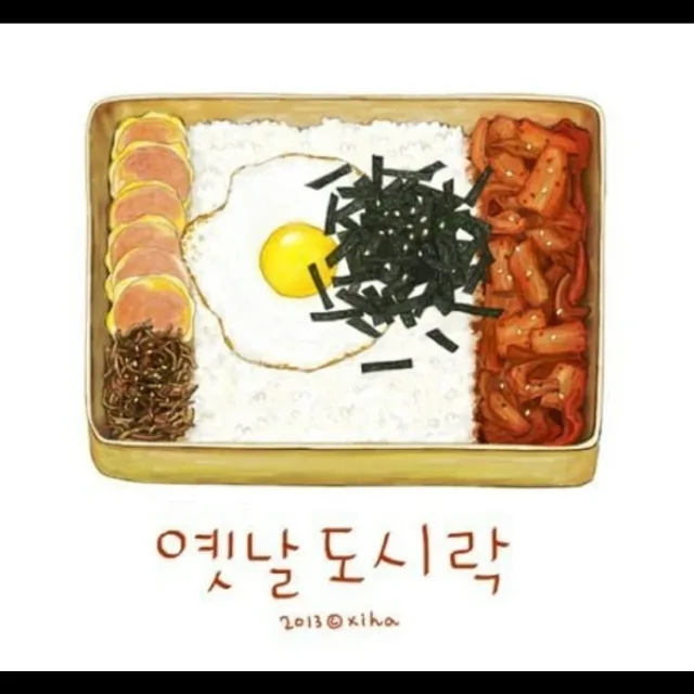 옛날도시락31
