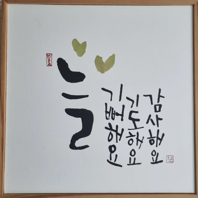 멈춤