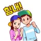 라픈젤라