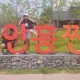 소윤아빠