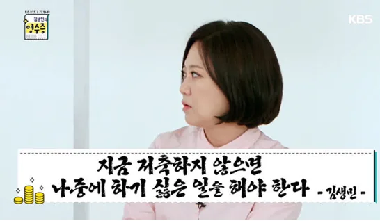 게으른은수