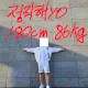 정직해YO