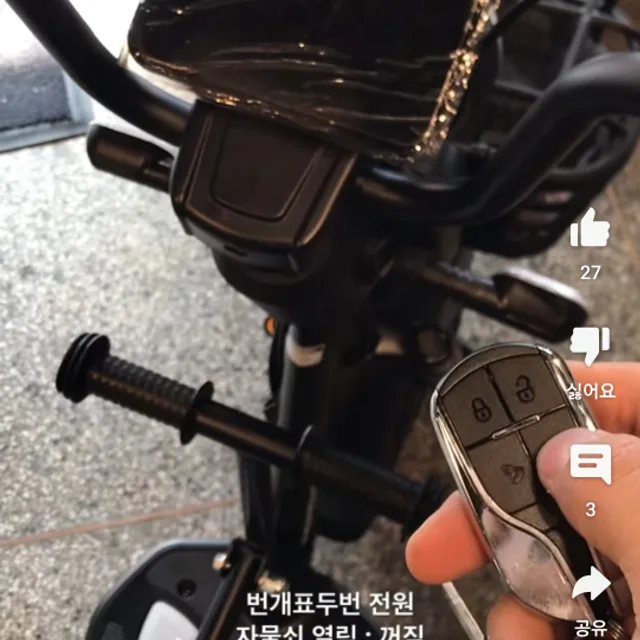 레인보