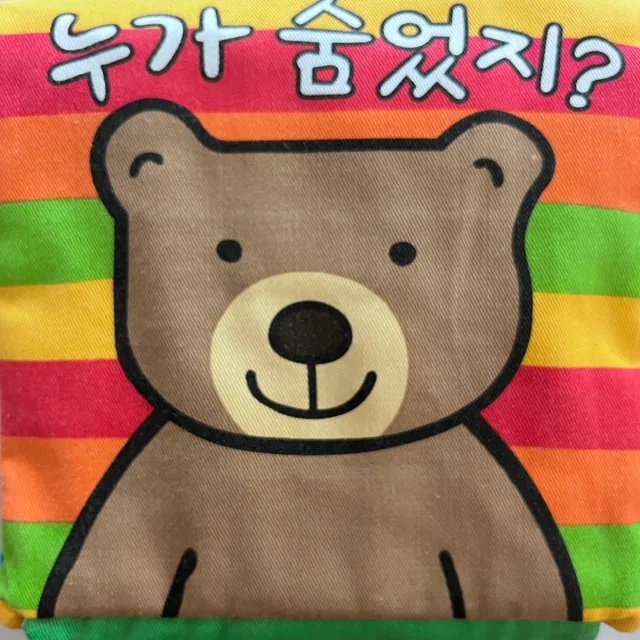 당근근이