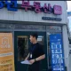 청년부동산