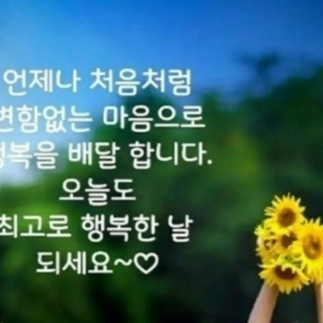 김똘