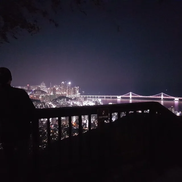 미소