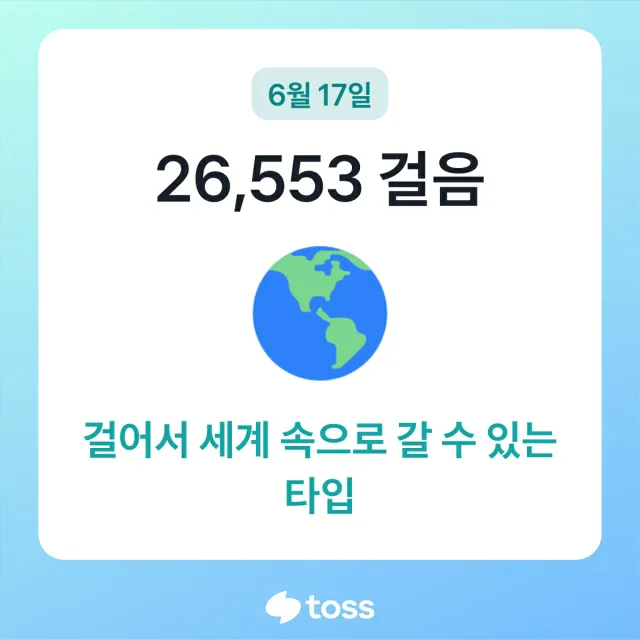 제니