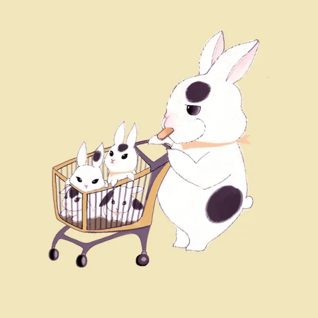 바니바니당근당근