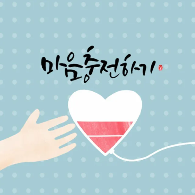 시원한찬바람