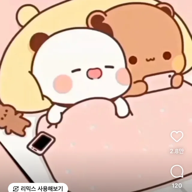 장구루