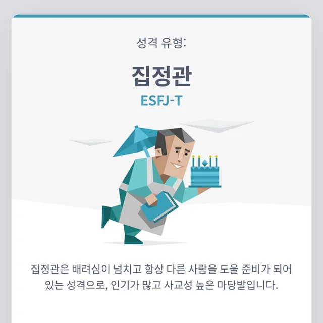 맥시멈