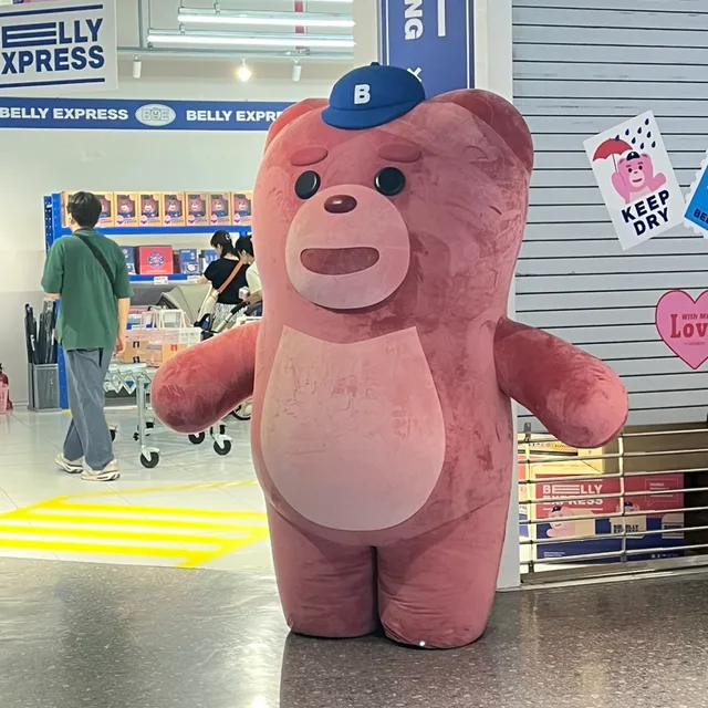 고무고무곰