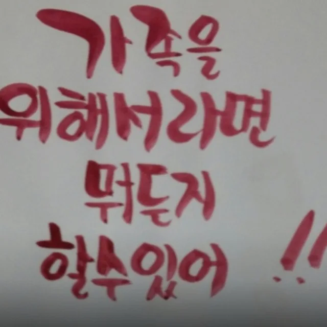 지선
