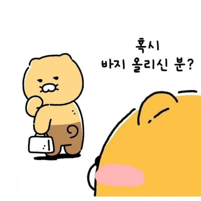 춘식
