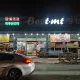 청정베스트마트