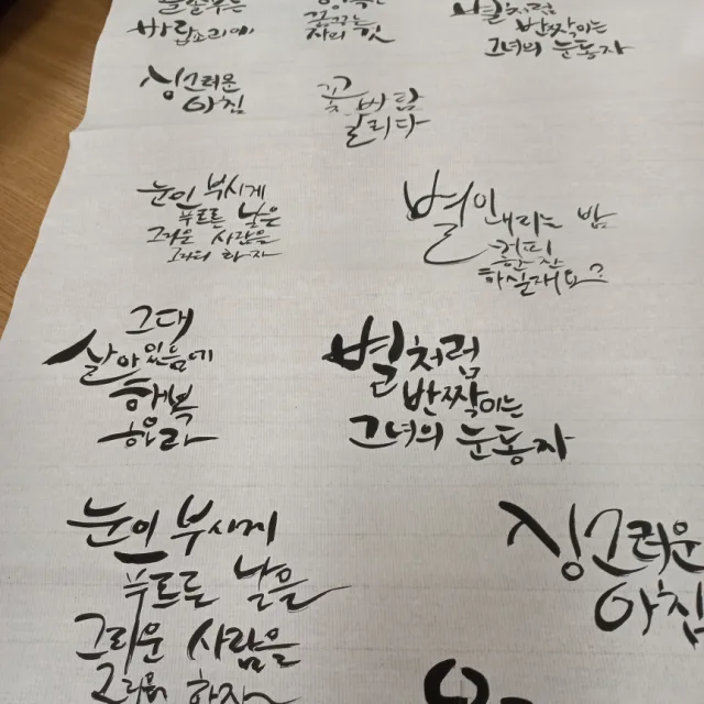 행복한나눔