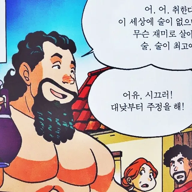 주쥬리