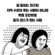 호박공주