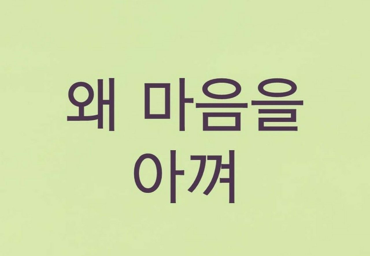 후리지아