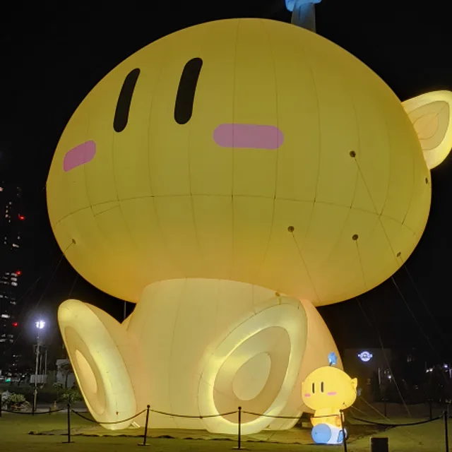 한꿈이랜드