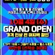 MTO피트니스쌍용점