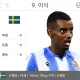 토스트