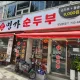 바리바리