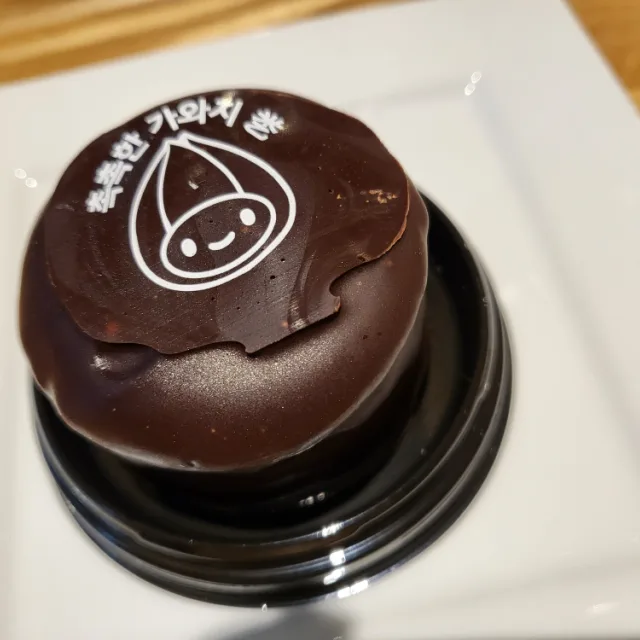 설아리