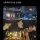행복출발