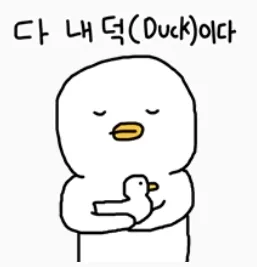 바다오리