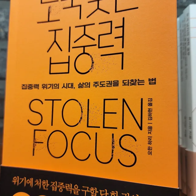 이착해