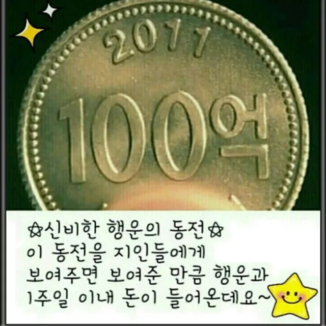 평온