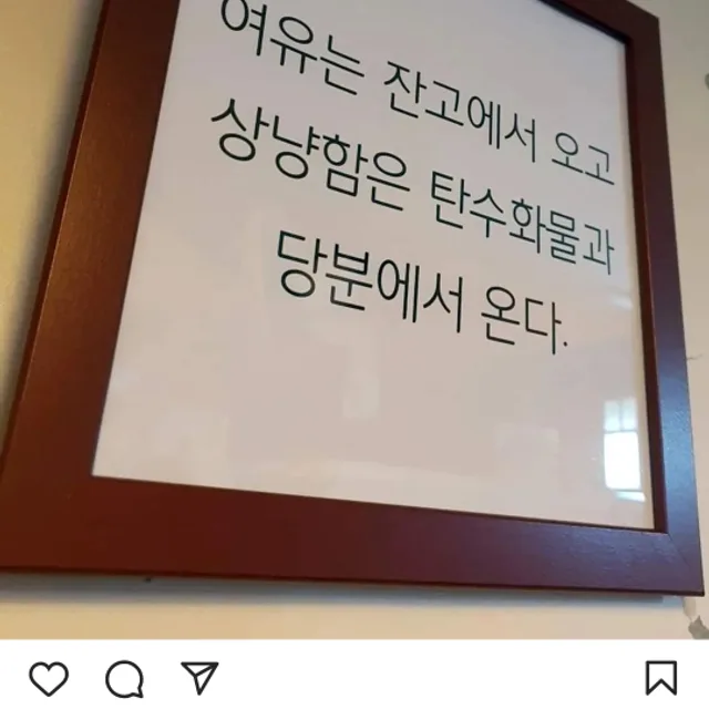저탄고지
