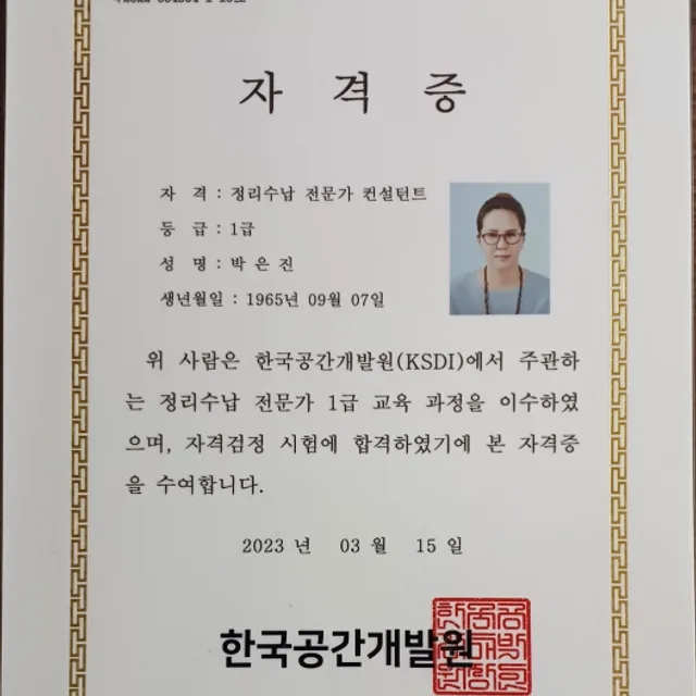 비우기