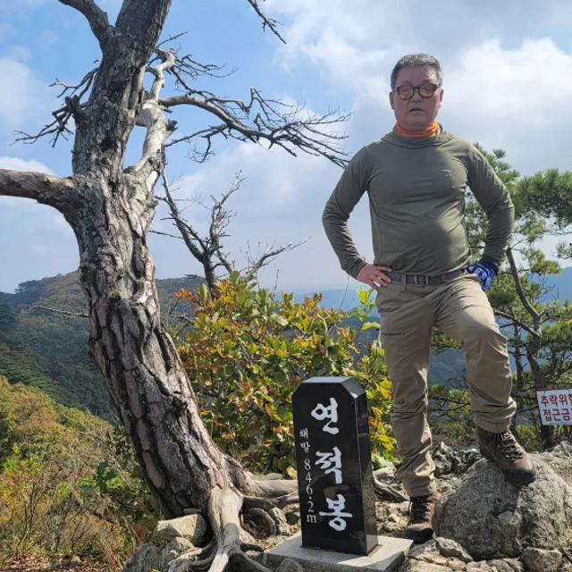 산쟁