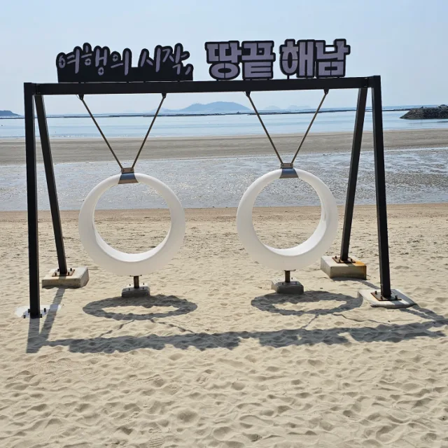 깔롱
