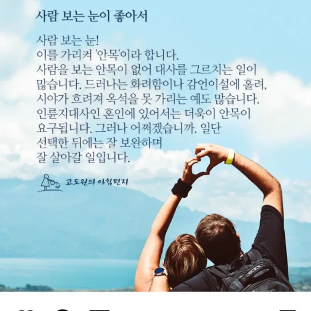 동네형