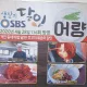 어량언니