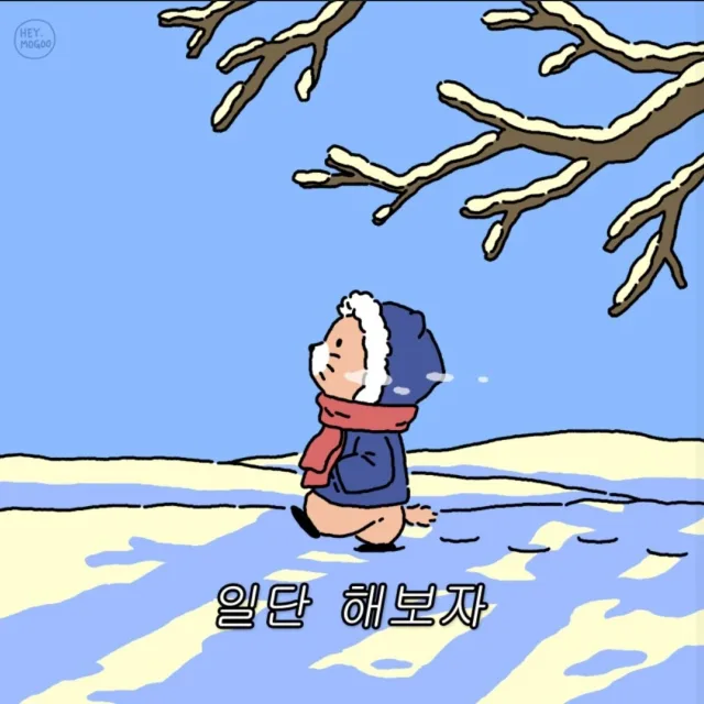 신짱